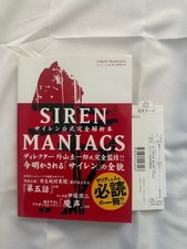 Réimpression première