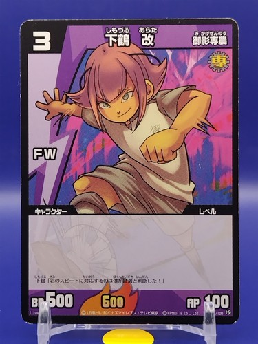 Jeu cartes collectionner - jeu,