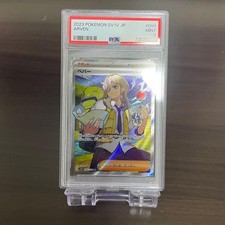 Carte Pokemon PSA9 Pepper SR