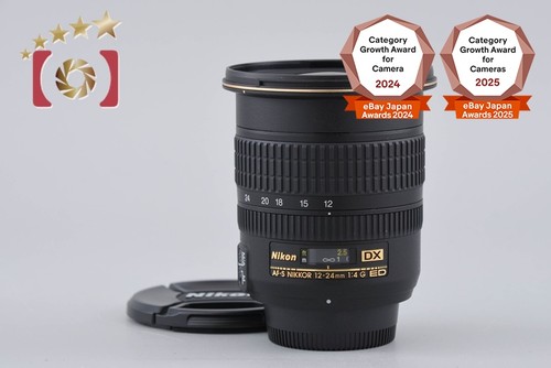 Nikon nikkor 12 24mm - nikkor, 12-24mm