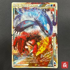 [No Import Duty (US)] Kyogre &