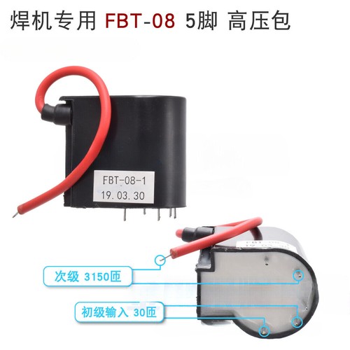 2pcs welder high pressure - welder,