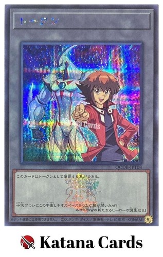 Cartes yugioh jeton jaden - yugioh,