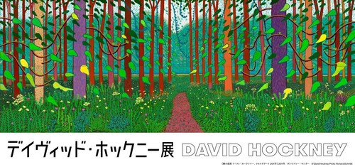 David hockney exhibition new - david,
