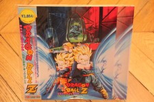 Dragon Ball Z: vol.11 Bio-Broly 1994 Laserdisc LD NTSC JAPAN OBI Anime