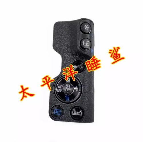 Neuf pour canon m50 - canon, i/ii