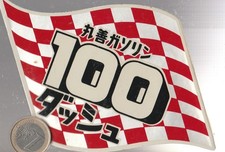 Automobile. Carburant. Station