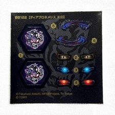 Beyblade 122 diablo - bb-122,