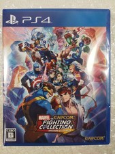 MARVEL VS CAPCOM FIGHTING