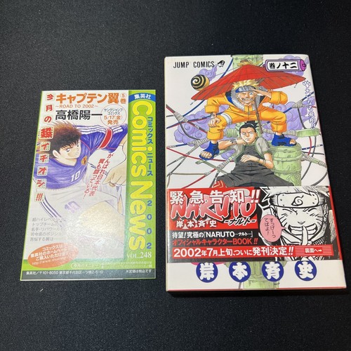 1st edition full set - edition, set]