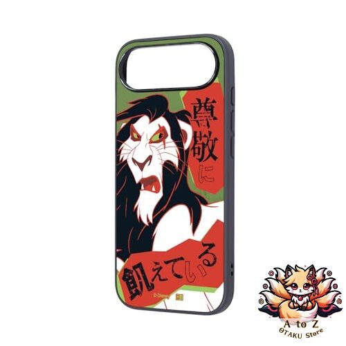 Nouvelle coque inglem pour - coque,