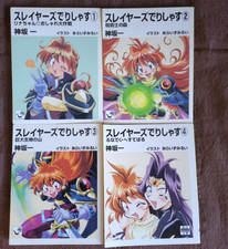 Slayers Delicious Japanese Ver