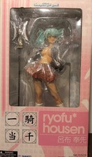 IKKI TOUSEN RYOFU HOUSEN EXTRA STORY IMAGE FIGURE YAMATO 1/7eme