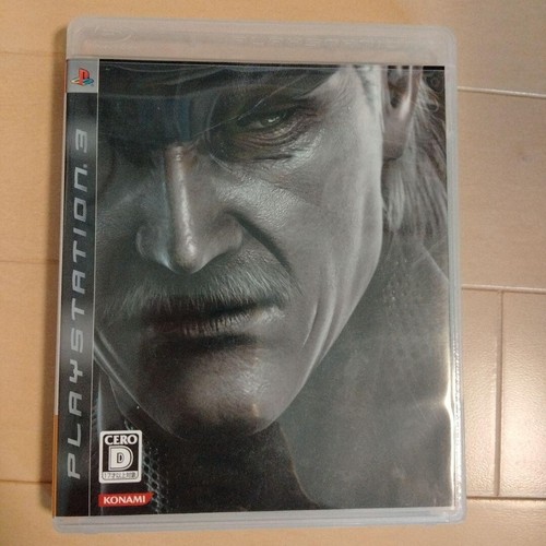 Metal gear solid - metal, of
