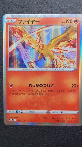 Carte pokémon vstar - carte,