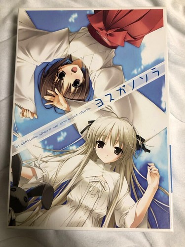 Jeu japonais yosuga sora - japonais, no