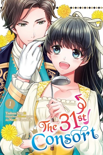 Momotomoe nanao yamashita - momotomoe,