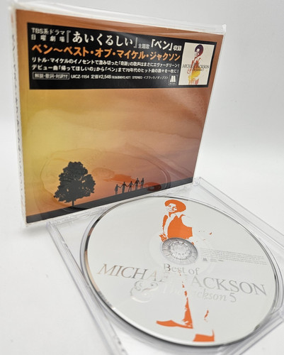 Michael jackson best - michael, of