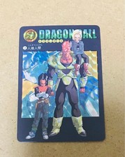Dragon Ball Carddas Visual