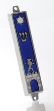 Étui Mezouza argenté sur fond bleu 7cm Porte des lions Jérusalem étoile de David