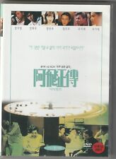 DAYS OF BEING WILD Wong Kar-wai DVD KOREAN ENGLISH SUBTITLES