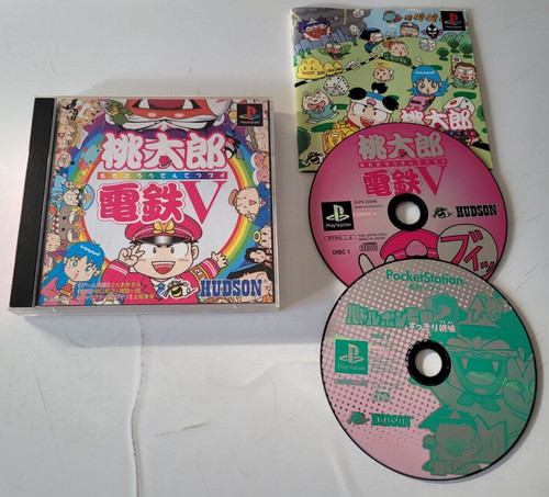 Momotaro dentetsu limited - momotaro,