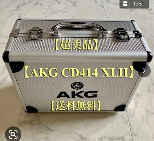 Akg c414 xlii condenser - akg,