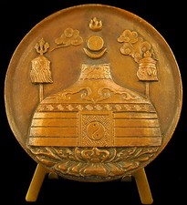 Medaille Yourte mongole