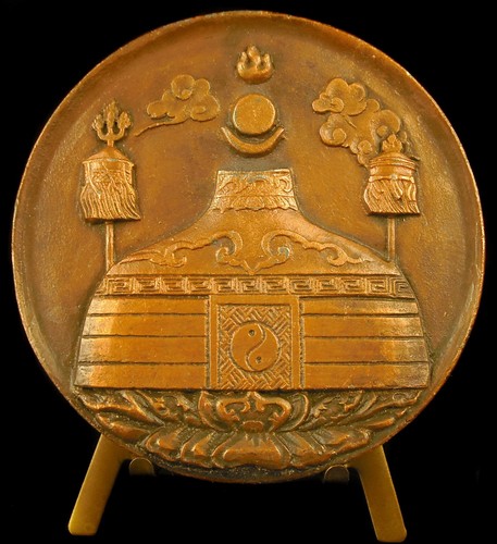 Medaille yourte mongole - medaille,