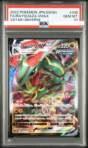 2022 pokemon jpn - 2022, sword