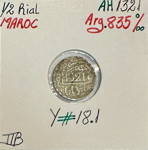 Maroc rial 5 dirhams - maroc,