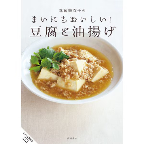 Maiko shindo tochufu tofu - maiko,
