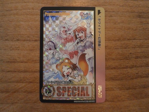 Carte prism yuragi - carte, yuna