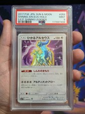 PSA 9 Shining Arceus 059/072 SM3+ Shining Legends Japanese Pokémon Card