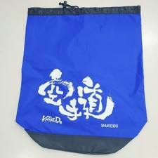 Sac à bandoulière officiel Shureido Karaté One (grand) 19,7" x 15,7"...