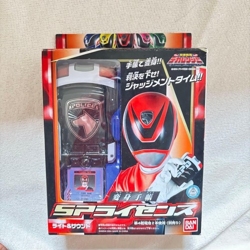 Power rangers tokusou sentai - tokusou,