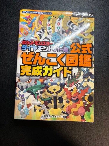 Pokemon diamond pearl official - pokemon,