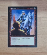 Berserk Trading Card TCG