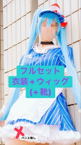 Hatsune miku cosplay full set - cosplay,