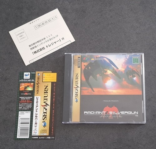 Radiant silvergun sega - radiant,