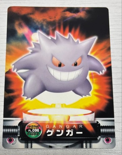 Carte pokemon gengar - carte,