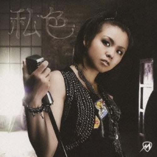 Misono watashiiro bokura style - misono,