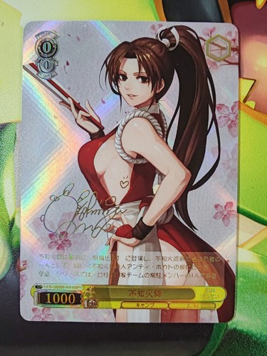 Card street fighter chun - card, chun-li