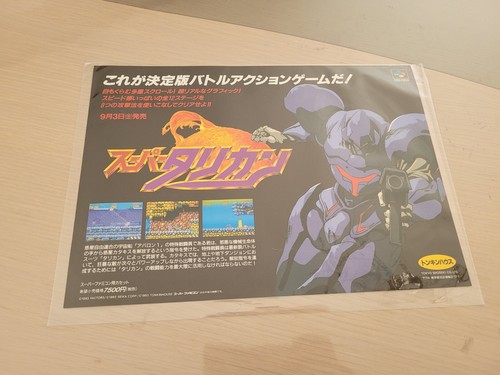 Super turrican tonkin - turrican,