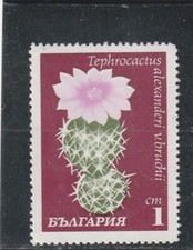 L5825 BULGARIE Timbre N° Y&T