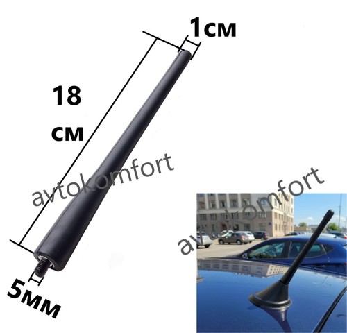 Mât antenne toit - mât, de
