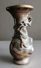 Joli Petit Vase En Bronze