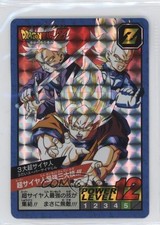 1991-97 Dragon Ball Super