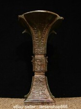 11.8 "Chine antique bronze