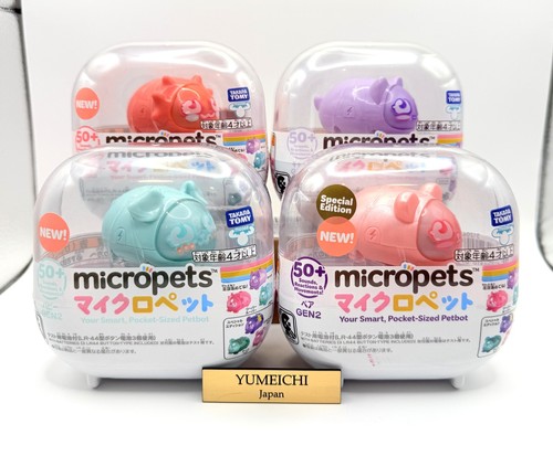 Micropets gen2 puppy - micropets,